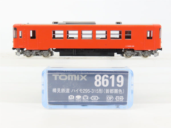 N Scale TOMIX 8619 Tarumi Railway Vermilion HAIMO 295 Diesel Rail