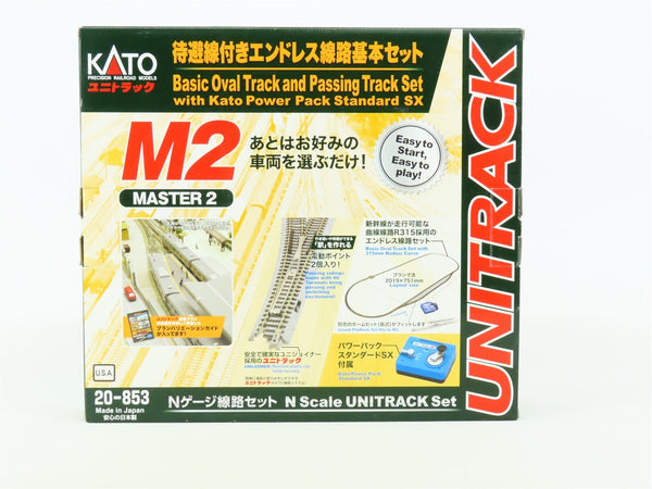 N Kato #20-853 Unitrack M2 Basic Oval Track and Passing Track Set