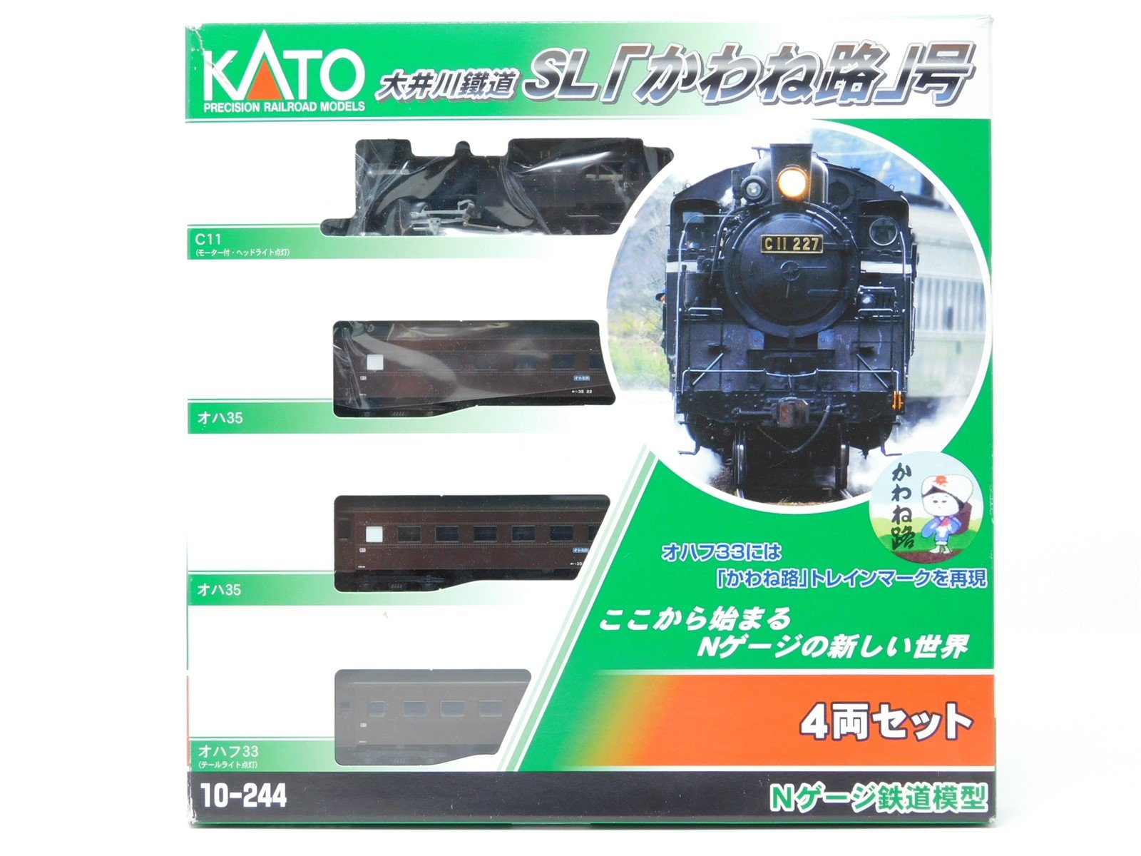 N Scale Kato 10-244 Oigawa Railway SL Kawane Road #4 Steam Passenger Train Set