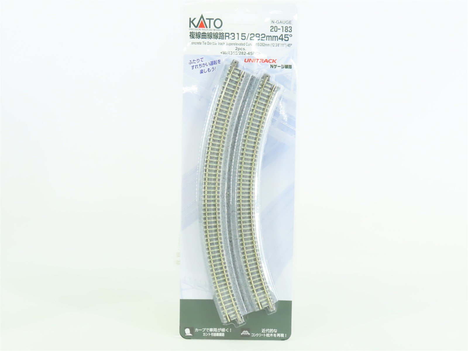 N Kato Unitrack #20-183 Concrete Tie Double Track Superelevated Curve (2 Pcs.)