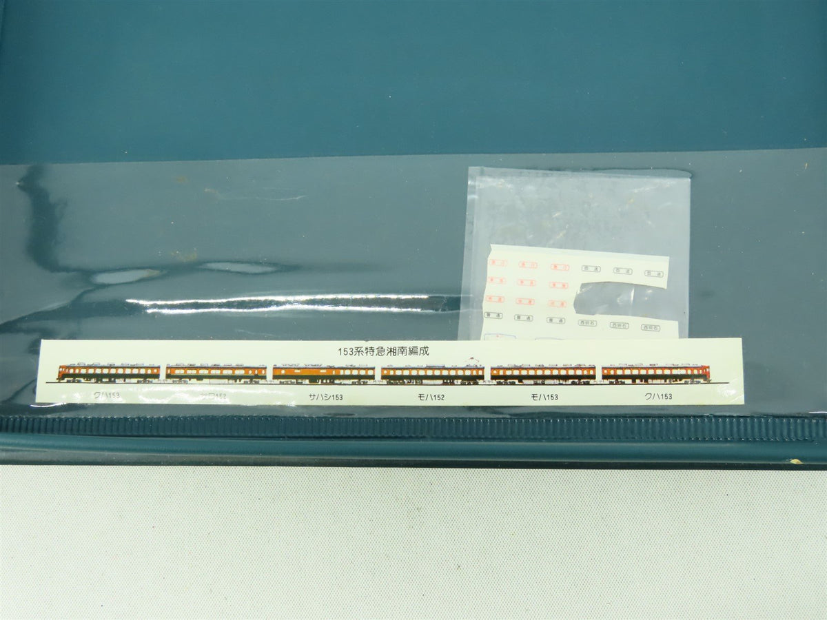 N Scale KATO JNR Japanese National Railways 153 Series EMU Electric 6-Unit Set