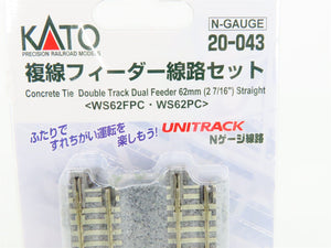 N Scale Kato 20-043 2 Concrete Slab Double Track 2-7/16