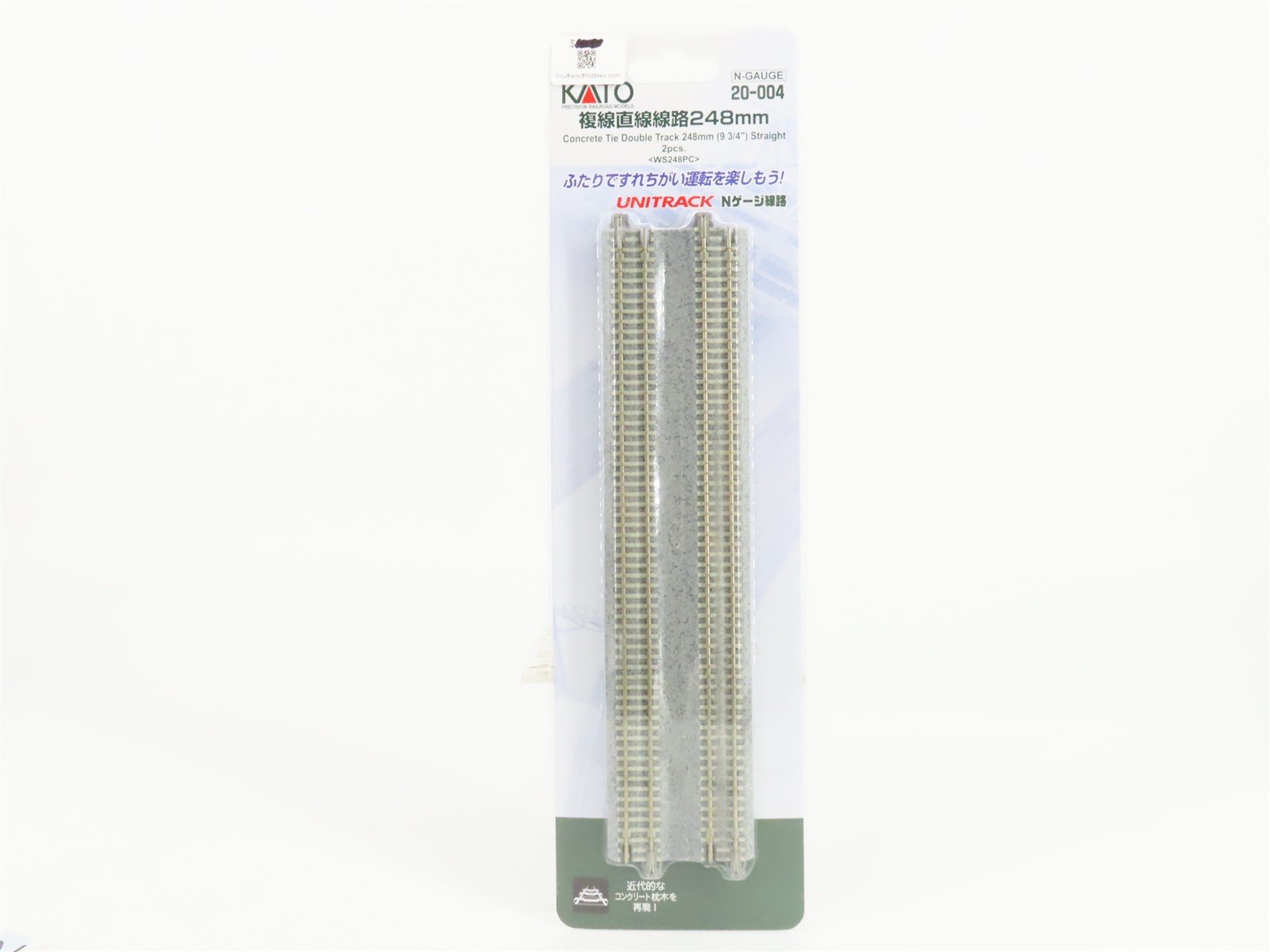 N Scale KATO 20-004 2 Concrete Tie Double Track 9-3/4'' Straight Pieces
