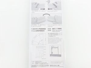 N Scale KATO 20-004 2 Concrete Tie Double Track 9-3/4'' Straight Pieces