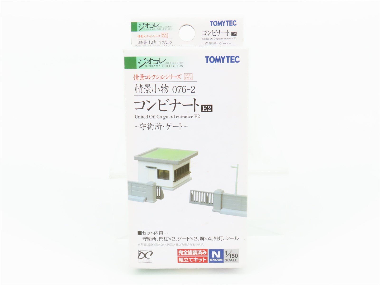 N 1/150 Scale Tomytec Diorama Collection Kit #076-2 United Oil Guard Entrance E2