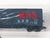 N Micro-Trains MTL 25410 MNS Minneapolis Northfield & Southern Box Car #49749