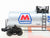 O Gauge 3-Rail Lionel 6-17908 Marathon Oil Company Unibody Tank Car #17908