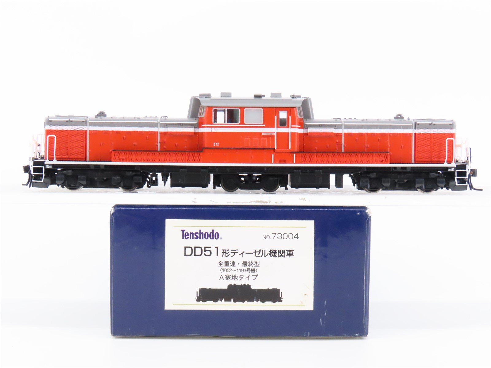 HO Scale Tenshodo 73004 Cold Region DD51 Type Diesel Locomotive DCC ONLY