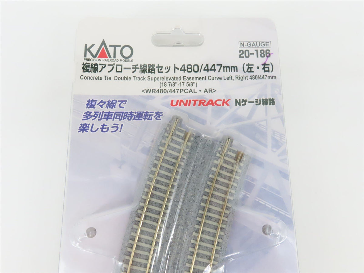 LOT of 5 N KATO 20-185/186 UniTrack Superelevated &amp; Easement Double Track Curves