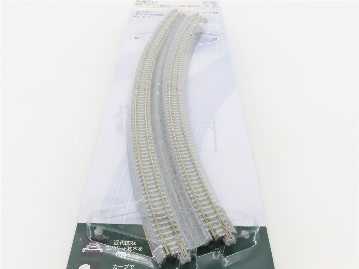 LOT of 5 N KATO 20-185/186 UniTrack Superelevated &amp; Easement Double Track Curves