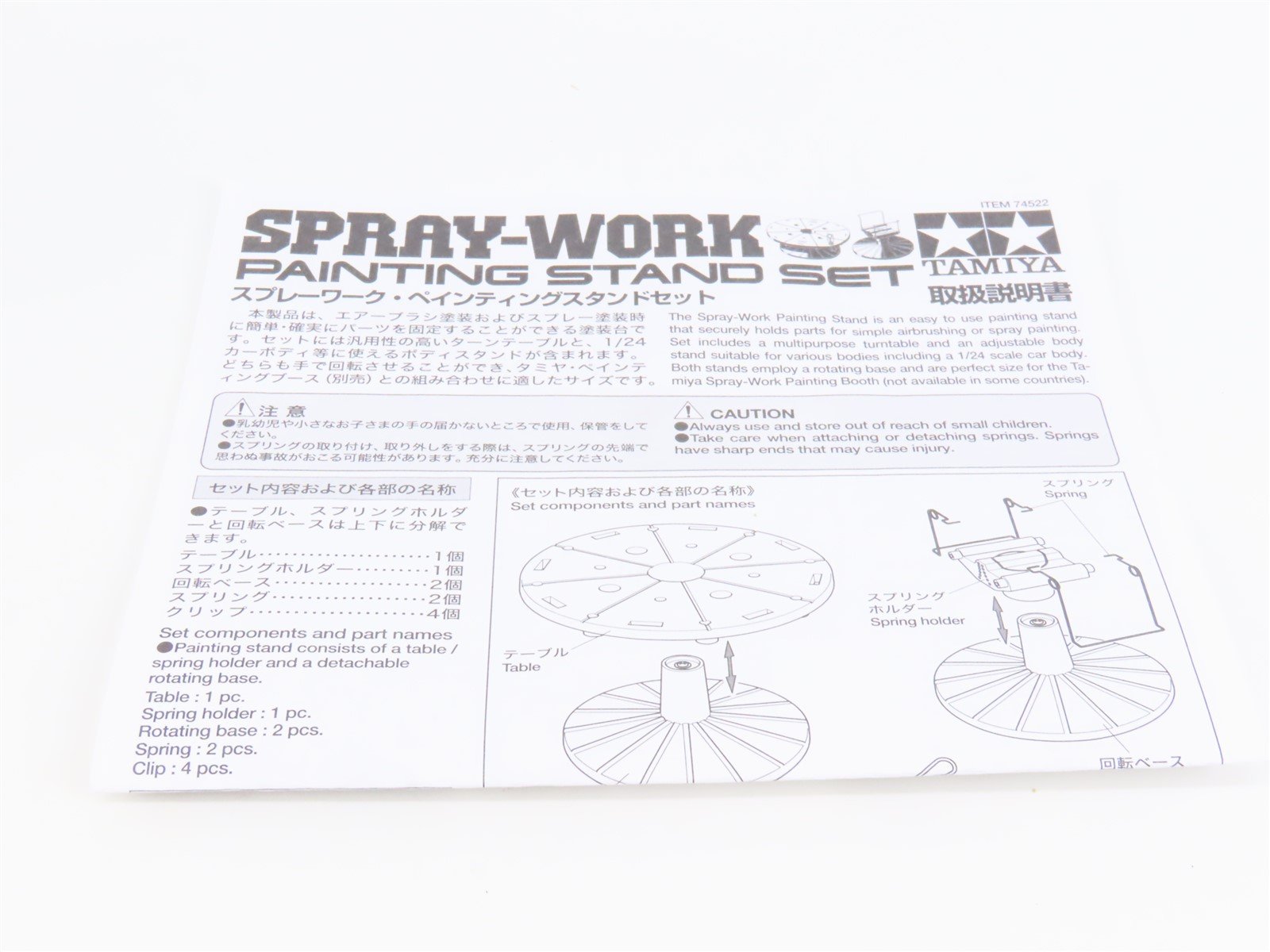 Tamiya 74522-1500 Spray-Work Painting Stand Turntables Set