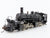 HO Scale Mantua 345004 Unlettered 2-6-6-2 Articulated Steam - DCC Ready