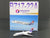 1:400 Dragon Wings 55294 Die-Cast Hawaiian Boeing B717-22A Airliner w/ Stand