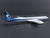 1:400 Aero Classics AC19059 Die-Cast ONA Overseas National Douglas DC-8 Airliner