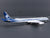 1:400 Scale Aero Classics Die-Cast ONA Overseas National Douglas DC-8 Airliner
