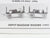 HO Scale Jordan Highway Miniatures Kit #360-301 Depot Baggage Wagons (Two)