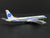 1:400 Aero Classics Limited Edition Pan Am McDonnell Douglas DC-8-50 Airliner