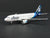 1:400 Aero Classics Baby-Bus AC419530 Die-Cast Alaska A319-112 Airbus N530VA