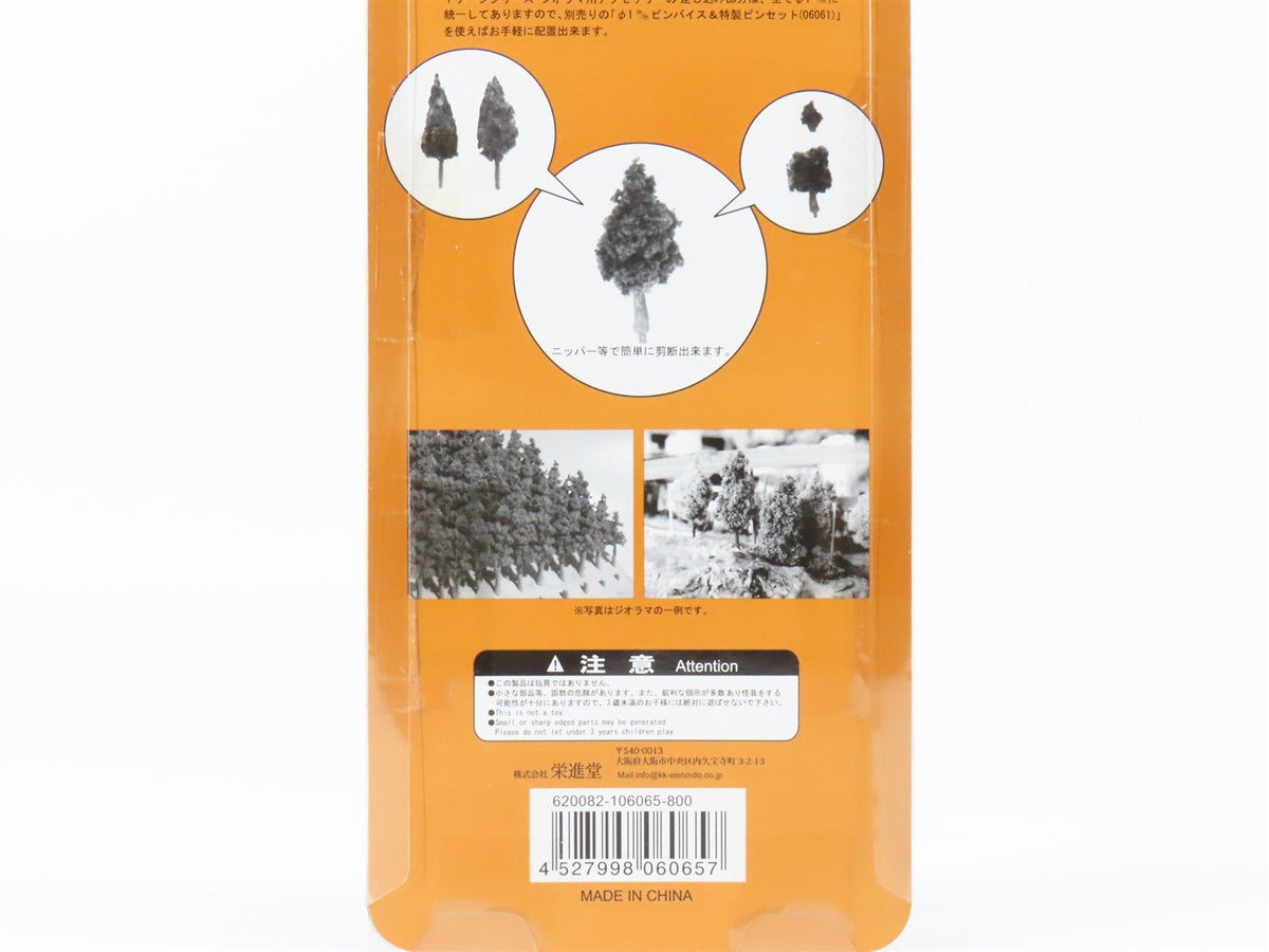 T Gauge 1/450 Scale Eishindo Ace Cap A-006 Trees 6-Piece Set B