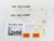 HO Scale Campbell Scale Models Kit #416 & 417 Saez Sash & Door