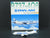 1:400 Dragon Wings Premiere 55092 Die-Cast Pan Am Airways B737-4Q8 Airliner