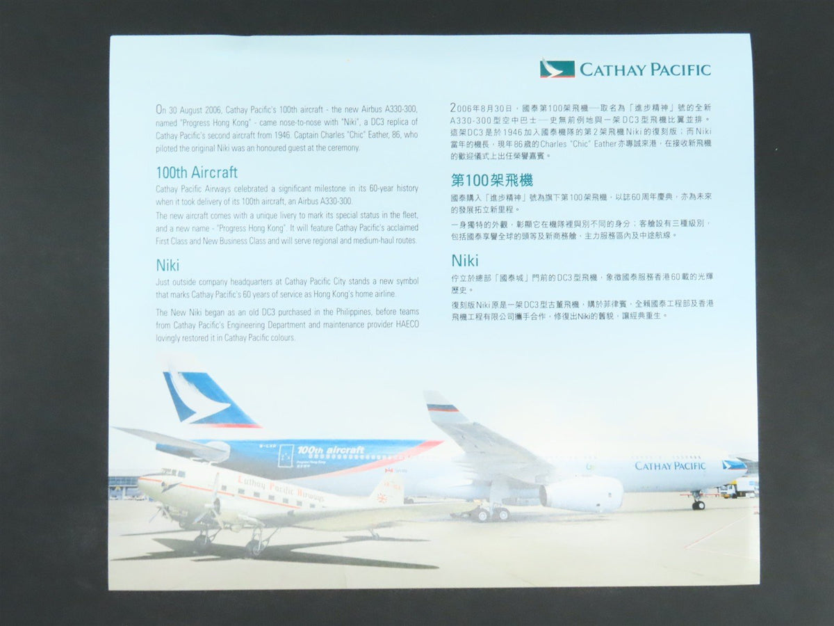 1:400 CXcitement Die-Cast Cathay Pacific/C.P. Airlines A330 &amp; DC-3 Airliner Set