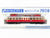 N Scale Fleischmann 7408 DB Kaewendel Rundfahrt Electric Passenger Railcar