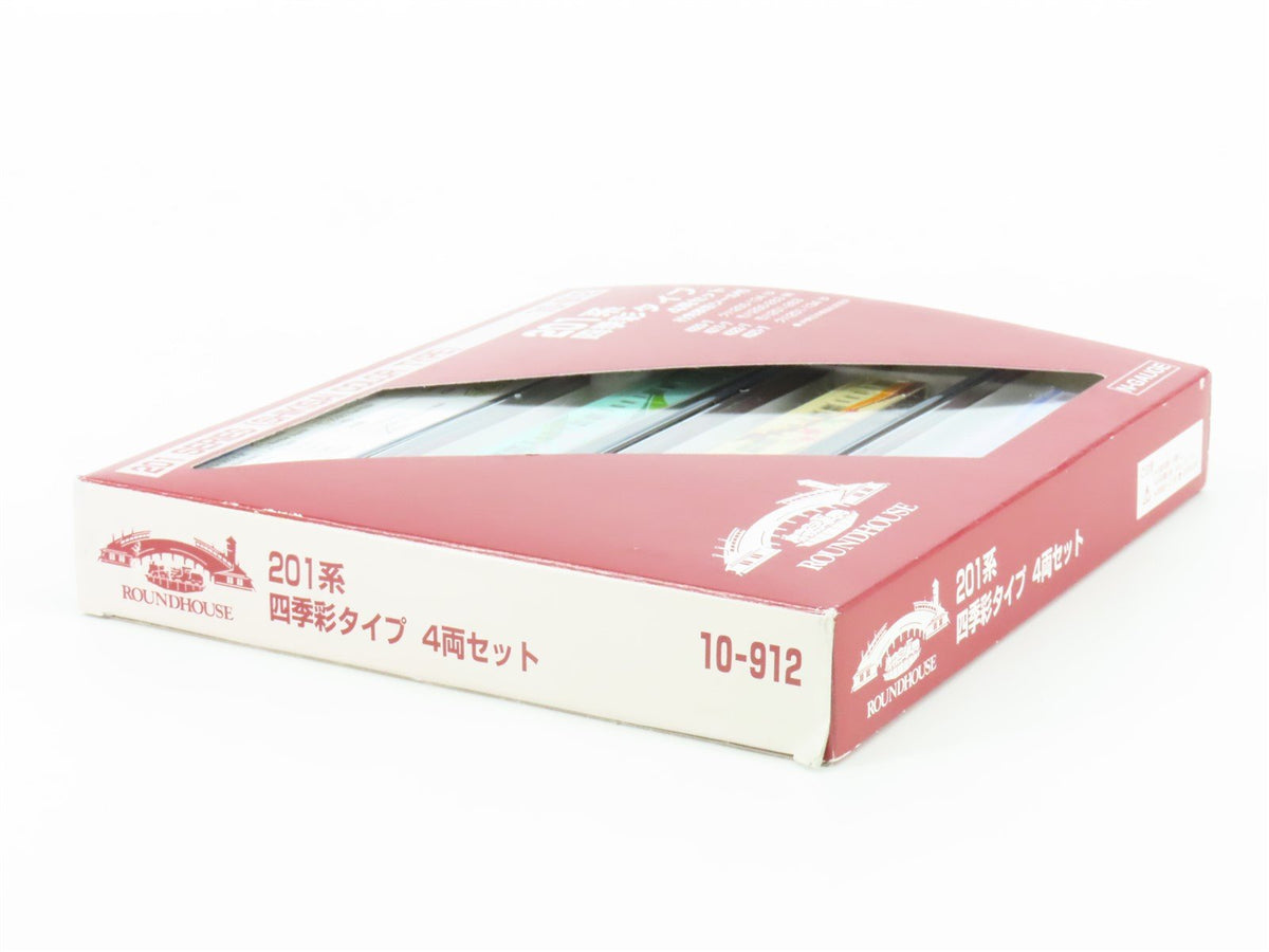 N Roundhouse/KATO 10-912 JR Japan Railways 201 Series &quot;Shikisai&quot; EMU 4-Car Set