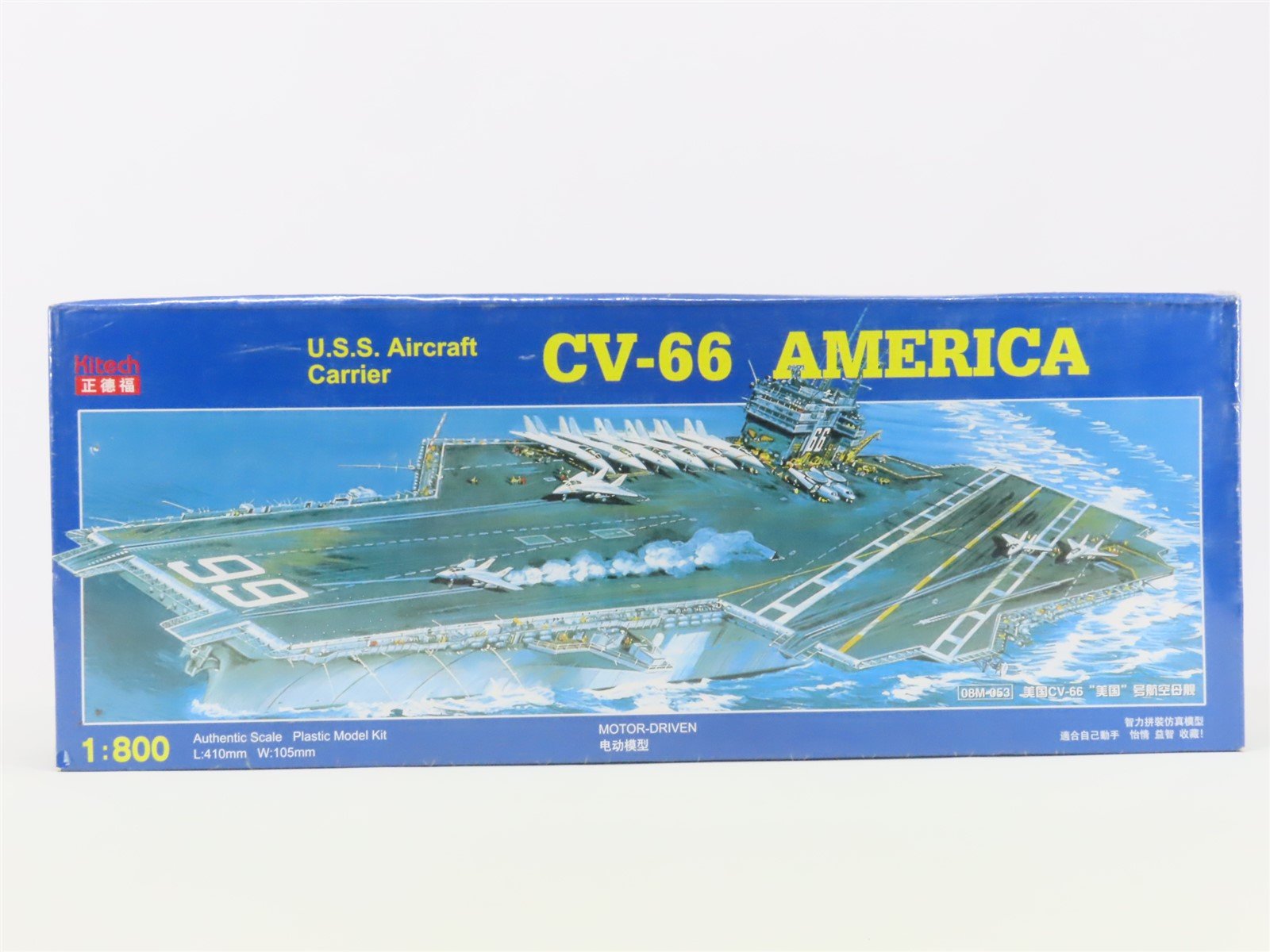 1:800 Scale Kitech Kit #08M-053 USS Aircraft Carrier CV-66 America - Sealed