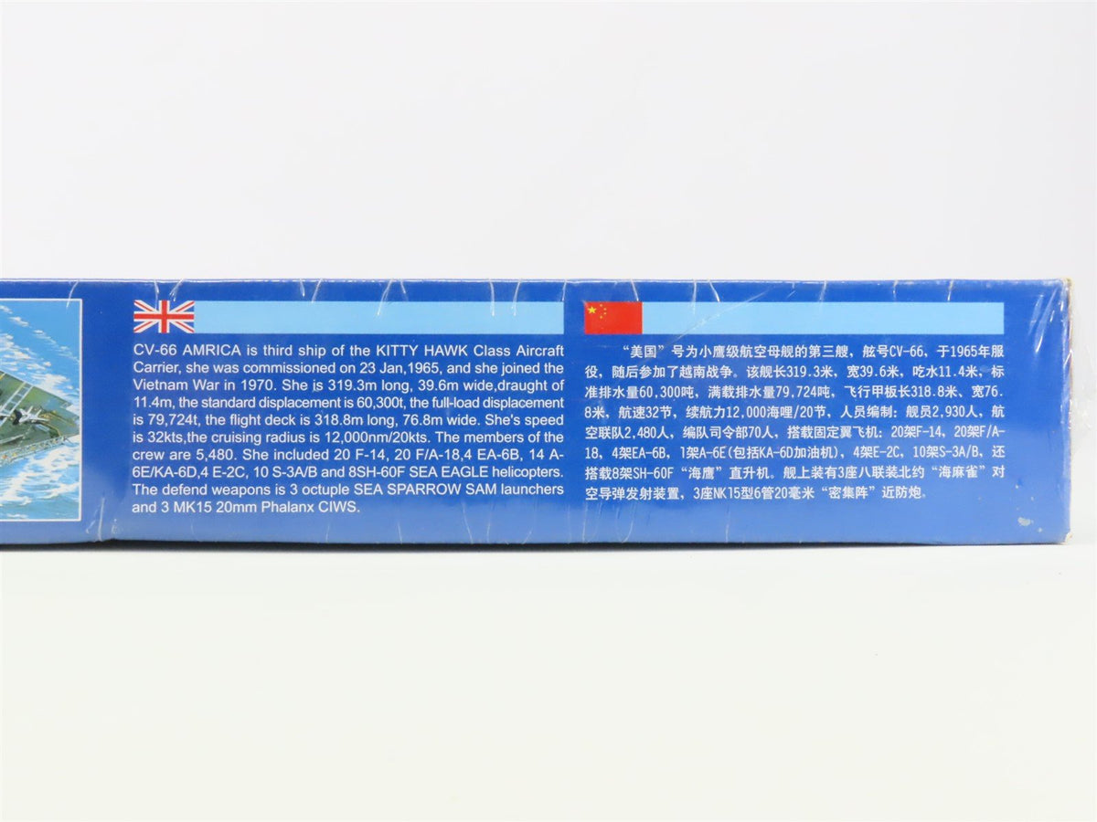 1:800 Scale Kitech Kit #08M-053 USS Aircraft Carrier CV-66 America - Sealed
