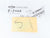 HO Scale Athearn 3049 WP Western Pacific F7A Diesel #805A UNPOWERED