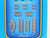 Fisher-Price Take-N-Play T6961 Thomas & Friends 