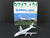 1:400 Dragon Wings Premiere 55084 Die-Cast Pan Am B747-200F Airliner N737PA