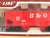 LOT of 7 HO Scale Life-Like CNW, B&O, LUNX, Hopper, Caboose, Box Car, Tank Car