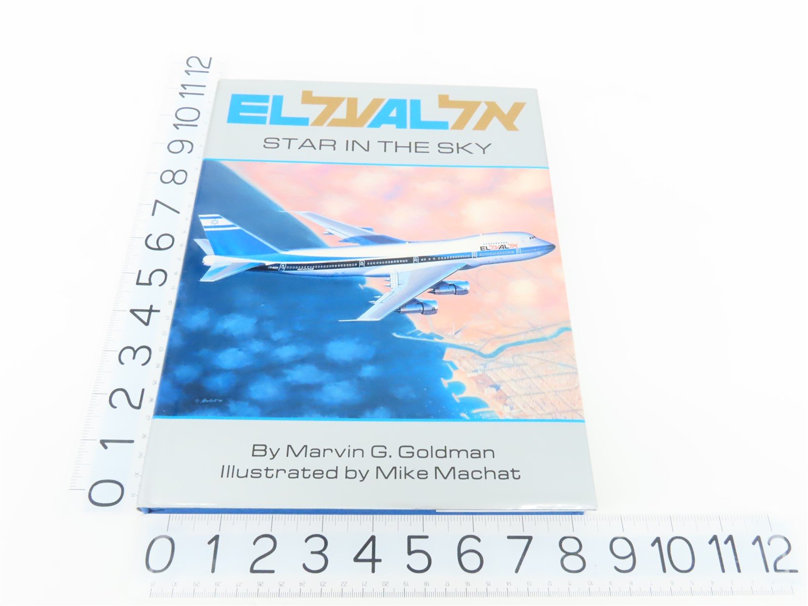 El Al Star in the Sky by Marvin G. Goldman ©1990 HC Book