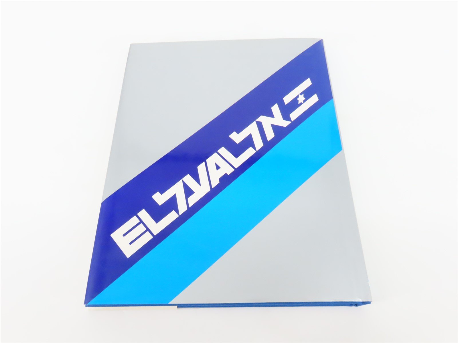 El Al Star in the Sky by Marvin G. Goldman ©1990 HC Book