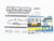 LEC USA Train Series #506623 AMTK Amtrak P42 Diesel Passenger Toy Train Set