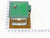 O 1/48 Scale Lionel 6-24232 Burning Switch Tower