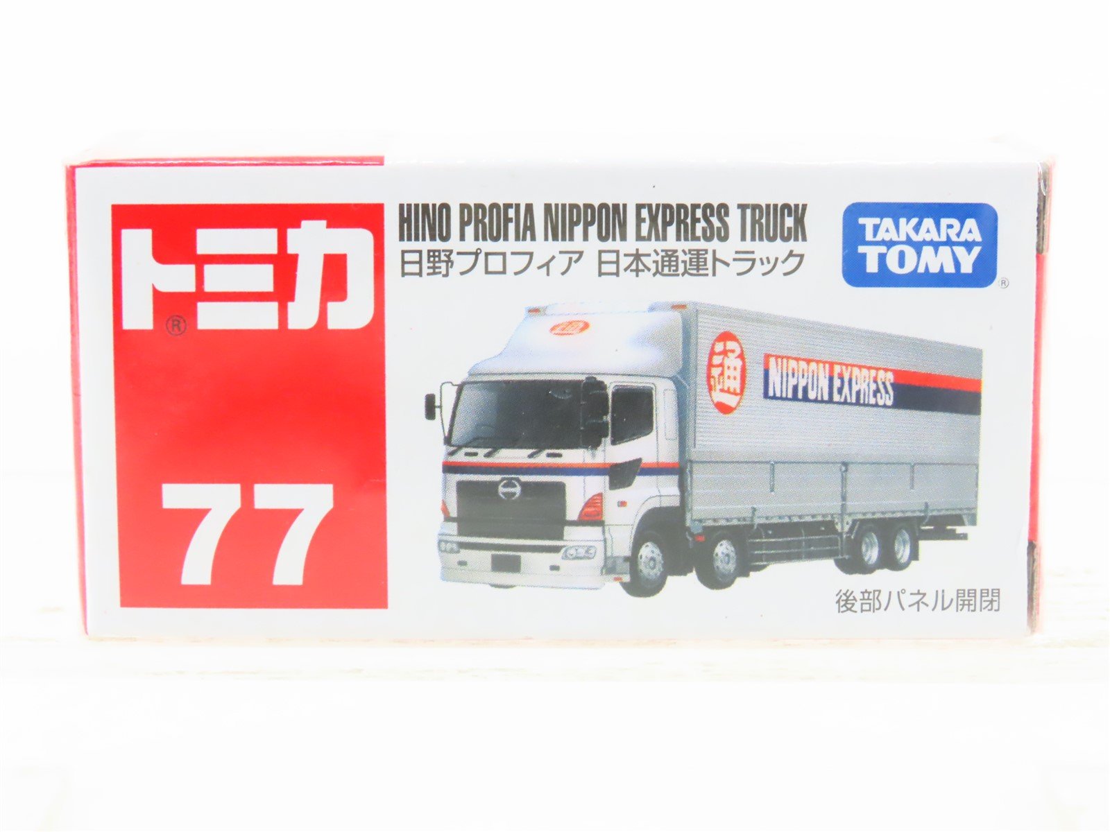 Takara Tomy 77 Hino Profia Nippon Express Truck - SEALED