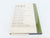 Jane's Ocean Technology 1974-75 by Robert L Trillo, Editor ©1974 HC Book