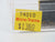 N Scale Micro-Trains MTL 74010 CP Rail 40' Plug Door Box Car #165204