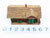HO 1/87 Hallmark Sarah Plain And Tall Collection The Hays Train Station