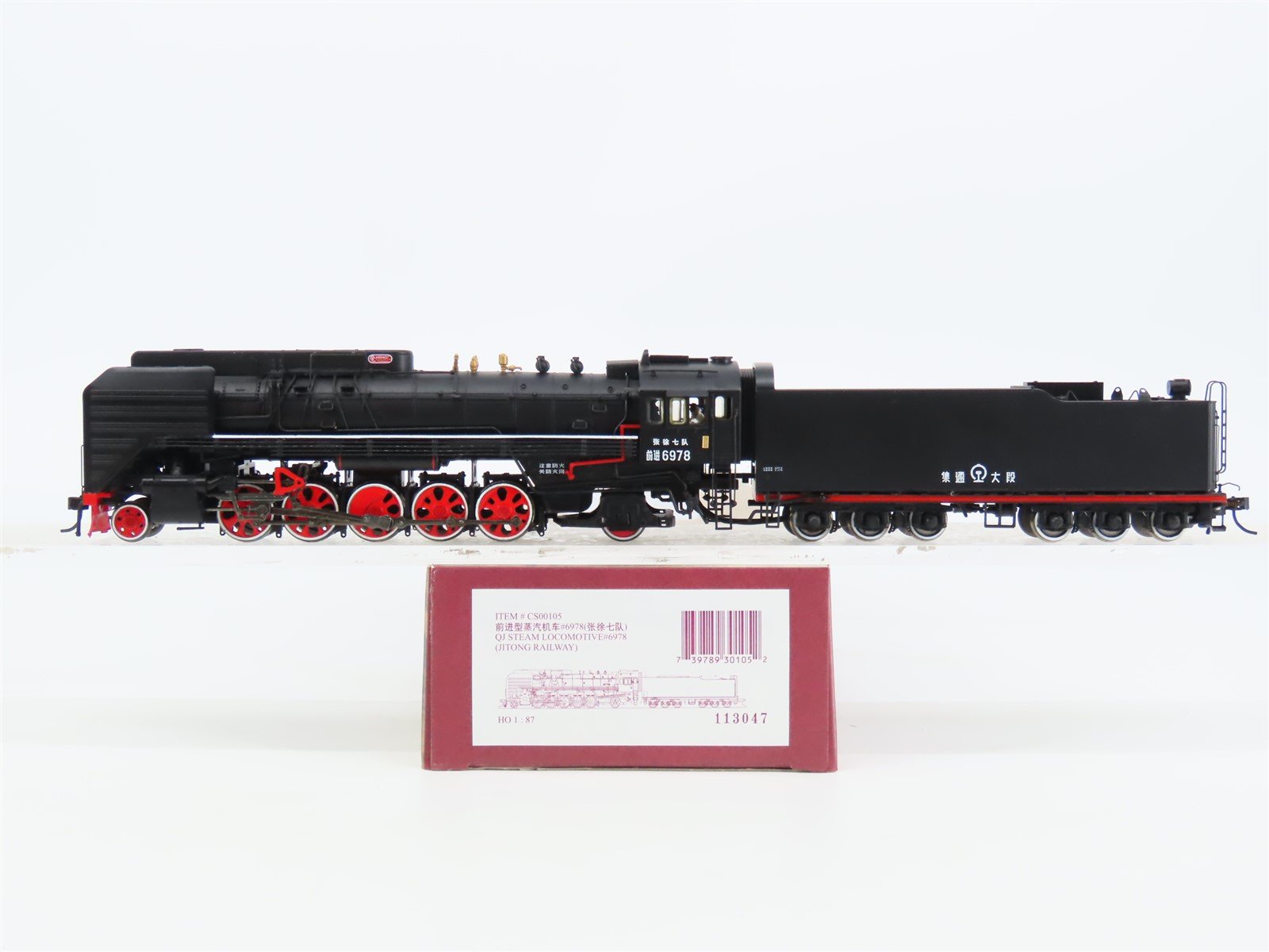 HO Scale Bachmann CS00105 Jitong Railway 2-10-2 QJ Steam #6978 w/ DCC & Sound