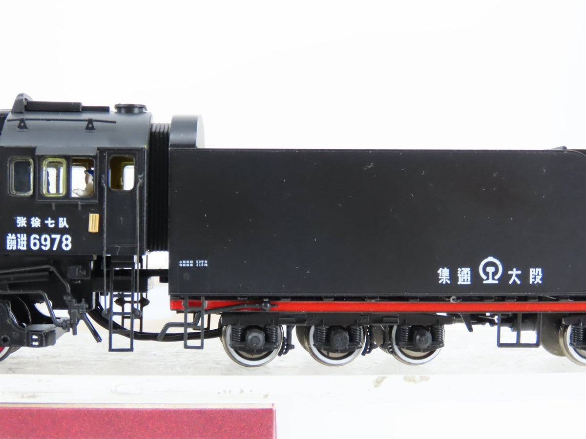 HO Scale Bachmann CS00105 Jitong Railway 2-10-2 QJ Steam #6978 w/ DCC &amp; Sound