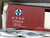 S Scale Pacific Rail Shops Kit B-306.3 ATSF 