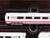 Z Scale Marklin Mini-Club 8871 DB-AG ICE InterCity EMU Electric 4-Unit Set