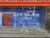 HO Scale Atlas HUML-01 Hummel Brothers 36' Wood Reefer #36146 - Sealed
