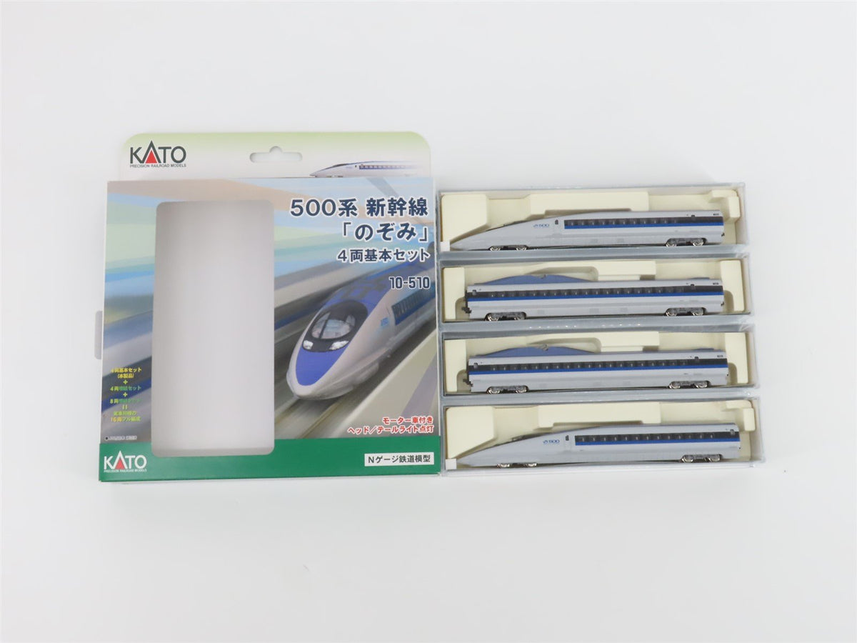 N KATO 10-510 JR West &quot;Nozomi&quot; 500 Series Shinkansen 4-Unit EMU Set - Unpowered