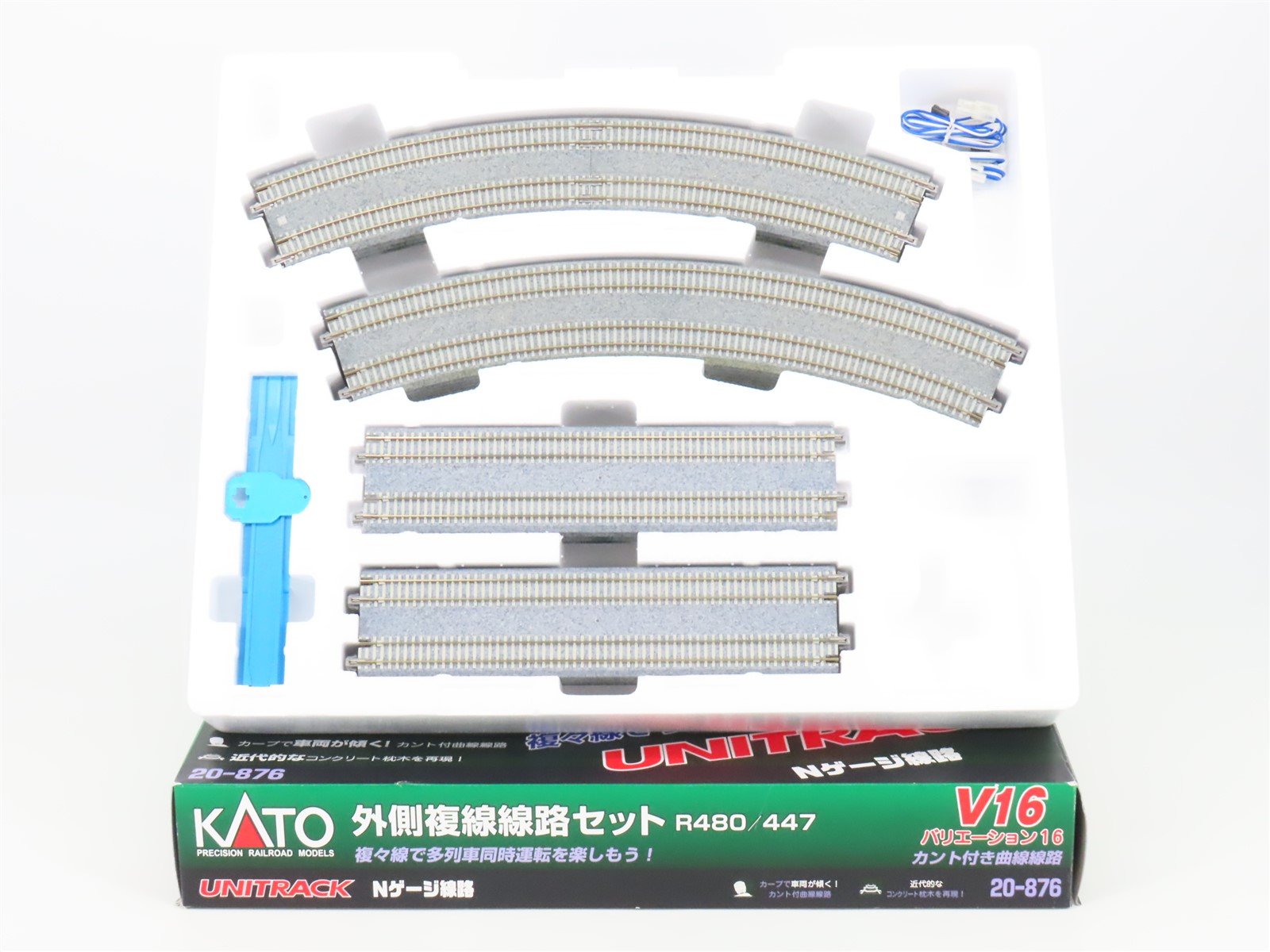 N Scale Kato Unitrack #20-876 V16 Double Track Outer Loop Set