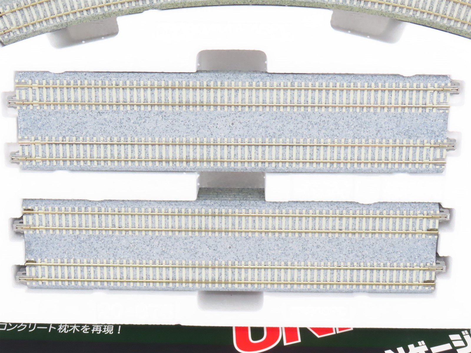 N Scale Kato Unitrack #20-876 V16 Double Track Outer Loop Set